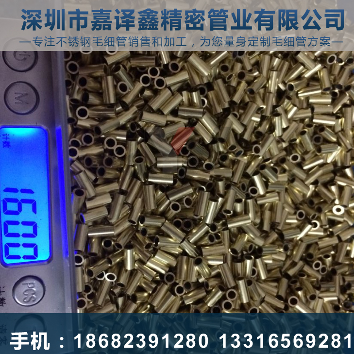 銅管稱重 銅管切割